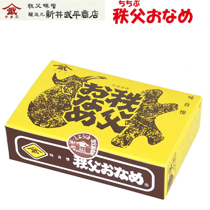 楽天市場 秩父おなめ 400g 秩父味噌 新井武平商店 あらいぶへいしょうてん 埼玉県秩父郡皆野町 送料別 ｎｓ 道の駅おかべ げんき野菜王国