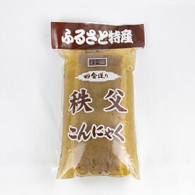 秩父こんにゃく 650g 板こんにゃく1本【ふるさと両神（埼玉県秩父郡小鹿野町）送料別】【NS】