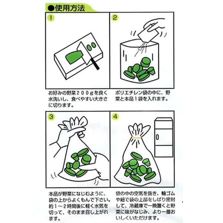 サンコーのからし漬の素 100g 5袋入り三幸【埼玉県上尾市 送料別】【NS】 道の駅おかべ げんき野菜王国 サンコー 漬物タル 401004 10K平-5(本体) クリーム ■▼217-5733 401004CL00 C 1個