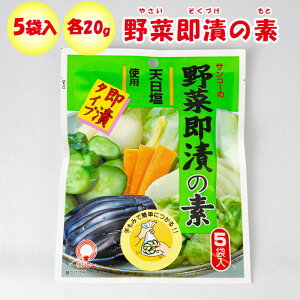 TR[̖ؑЂ̑f 100g 5ܓOKyʌs ʁzyNSz