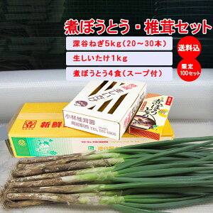 y~Mtg ؃ZbgzςڂƂEőZbgy̔ԁF12甭\ ݁z