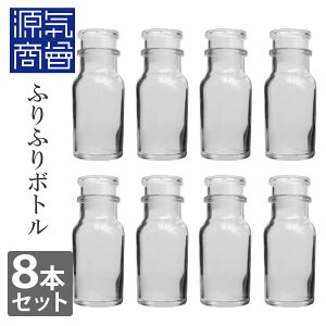 調味料入れ ガラスの通販 価格比較 価格 Com