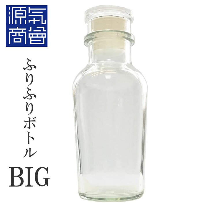 楽天市場 穴あき中フタ付 大きめ ふりふりボトル 大 ビッグ Big 調味料入れ 13cm ガラス瓶 ガラス製 大きめ 大きい スパイスボトル スパイス ボトル 調味料入れ 調味料瓶 おしゃれ 保存ビン ガラスボトル こだわりの塩専門店 源気商会