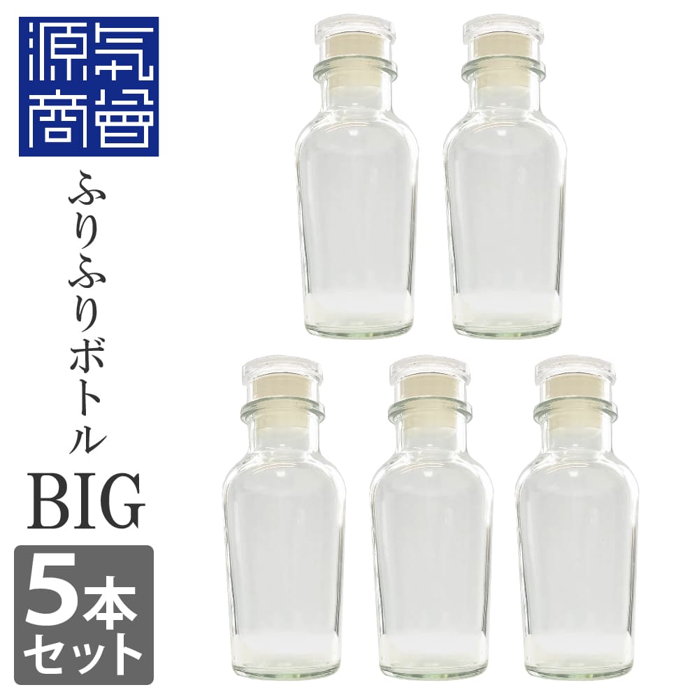 調味料入れ ガラス瓶 - 調味料入れの人気商品・通販・価格比較 - 価格.com