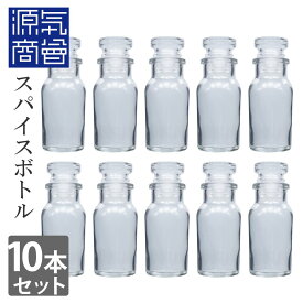 楽天市場 スパイスボトル 密閉の通販