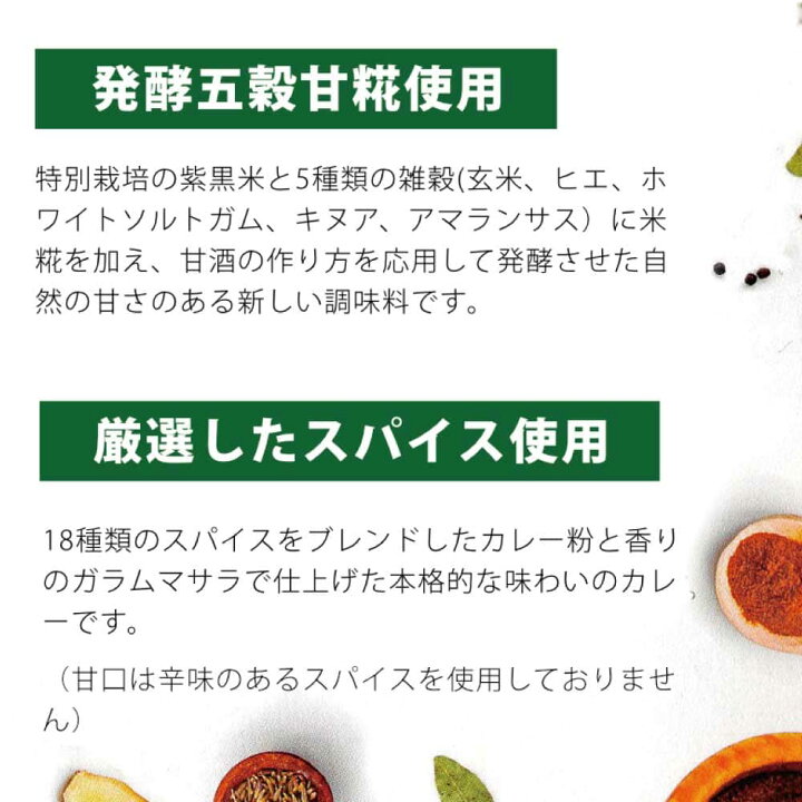 楽天市場 植物性 カレールー ベジテ Vegete 中辛 Mild マイルド 140g フレーク 保存料不使用 シエルブルー カレー カレー粉 カレールウ グルテンフリー 小麦粉不使用 牛乳不使用 卵不使用 無添加 動物性脂肪ゼロ アレルギー対応 シュガーフリー ビーガン 楽天市場 植物性 カレールー ベジテ Vegete 中辛 Mild マイルド 140g フレーク 保存料不使用 シエルブルー カレー カレー粉 カレールウ グルテンフリー 小麦粉不使用 牛乳不使用 卵不使用 無添加 動物性脂肪ゼロ アレルギー対応 シュガーフリー ビーガン