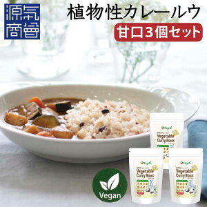 グルテンフリー カレールーの人気商品 通販 価格比較 価格 Com