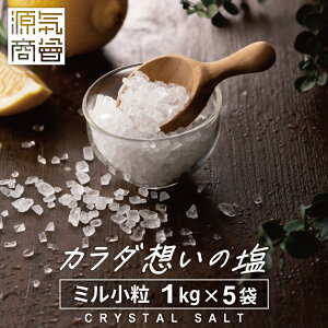 2025N9x ԗDǃVbv܁   ≖ ~ Hp q}≖ w C NX^≖ ~p 5kg(1kg×5) xNX^\g e V VR `[W [3]