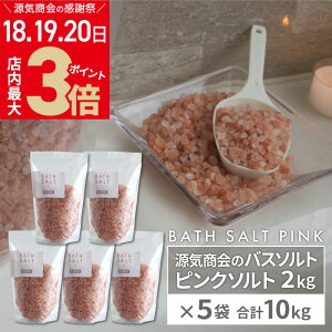 �_�X��P�ő�3�{���Ō�̊��Ӄf�[20���܂Ł^ �q�}�����≖ �w���C����̃o�X�\���g �s���N�\���g 2kg×5��(���v10kg)�x �≖ �o�X�\���g ���Y�� �V�R�� ������ �� ���� �M�t�g [3] [a/3]