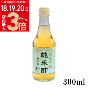 �_�X��P�ő�3�{���Ō�̊��Ӄf�[20���܂Ł^ ���Y�L�@ ���Đ| 300ml �r �����H�i�}���V�} | �}���V�} ���K�i �| �L�@���Đ| �����Y �ۑ��� ���Y�� ���| �I�[�K�j�b�N ���_�� �L�@ �L�@JAS [2]