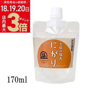 �_�X��P�ő�3�{���Ō�̊��Ӄf�[20���܂Ł^�y���[���։z�ɂ��� �V�R ���Y�� �w �y���̉��� �V�R�ɂ���170ml �x ��`�~�l���� �V���� �V�R�� �C�� ���e ���N �� �����}�O�l�V�E�� �t�� �A�g�s