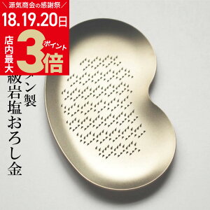 �_�X��P�ő�3�{���Ō�̊��Ӄf�[20���܂Ł^ ���낵�� ���O�� �w �≖�p���낵�� �`�^���� �q�}�����≖ �N���X�^���≖ ��� [2]