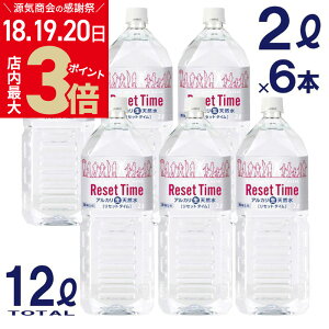 _X|Cgő3{20()܂Ł^y 2L×6{Zbg zZbg^C Reset Time 2bg 6{ Y Y M ~lEH[^[   Ɏ_Ԓf[