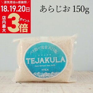 _XPő3{Ӄf[JÒ^w eWN\g TEJAKULA o̊SV C y e z lߑւpbN 150g xV VR  M o C