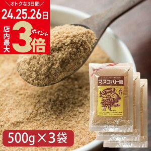 _X|Cgő3{9/26܂Ł^y500g×3܁z }XRoh 500g 3Zbg I^[g[hWp Y  tFAg[h  Y Ƃ TgELr Ö