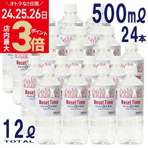 _X|Cgő3{9/26܂Ł^y 500ml×24{Zbg zZbg^C Reset Time 500ml 24{ Y Y M ~lEH[^[   Ɏ_Ԓf[