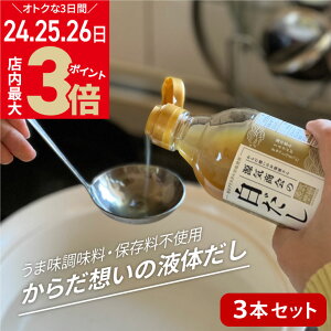 _X|Cgő3{9/26܂Ł^y 3{ Zbg zY w C  r 300ml × 3{ v 900ml x10{Zk Y yGLXsgp NX^≖gp ނo` Y o`[2]