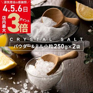 _XPő3{Ӄf[4E5E6^  ≖ Hp q}≖ w C NX^≖ pE_[ & ~p 500g(250g×2) x NX^\g V VR `[W Ags[ 