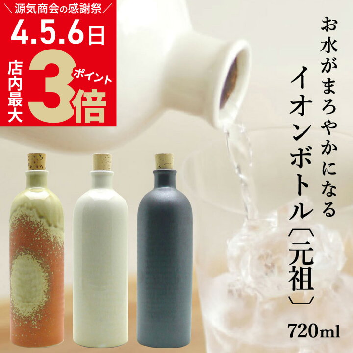 楽天市場】＼感謝デー4・5・6日☆店内ポイント最大3倍／ 【イオン 