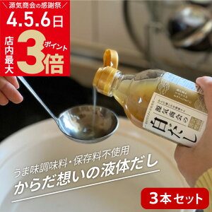 _XPő3{Ӄf[4E5E6^y 3{ Zbg zY w C  r 300ml × 3{ v 900ml x10{Zk Y yGLXsgp NX^≖gp ނo` Y o`[2]