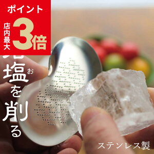 �_�X��P�ő�3�{���y�V�労�ӍՁ^�y�X�e�����X���z�w ���낵�� ���O�� �≖ �p �� �N���X�^���≖ �u���b�N 250g �M�t�g �Z�b�g �x���C���� �M�t�g�Z�b�g ���b�s���O�\ �y�n�[�u�\���g20g & 