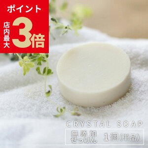 _XPő3{ubNtCf[^ NX^≖ z Y Ό w rul[W NX^\[v 80g xq Ό Y ΂  Ags[ Ό {fB\[v q [2]