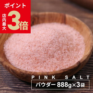 _XPő3{ubNtCf[^y  ^ 888g×3܃Zbgz ≖ q}≖ Hp w sN≖ pE_[ 888g×3 v2664g xsN\gY VR `[W ~l