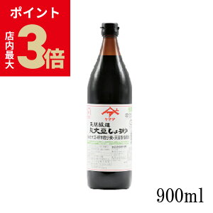 _XPő3{ubNtCf[^ ݖ Y VR Y ۑ哤傤ij900ml r Hi yF{ݖi]ō F{m܎܁z