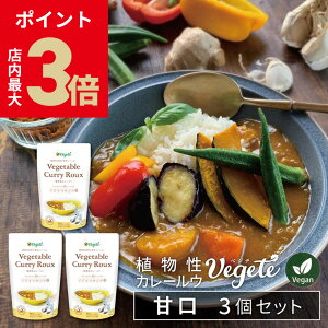 _XPő3{ubNtCf[^y3Zbgz J[[ Y xWe ( Vegete ) Ì 420g (140g×3) t[N ۑsgp YJ[[ Oet[ AQt[ J