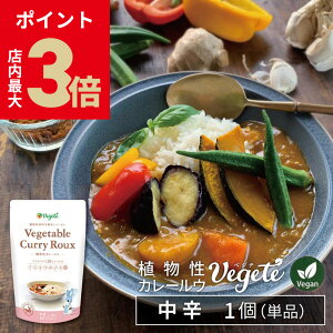 _XPő3{ubNtCf[^y1000~|bL zJ[[ Y xWe ( Vegete ) h Mild }Ch 140g t[N ۑsgp YJ[[ Oet[ A