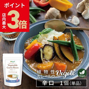 _XPő3{ubNtCf[^y1000~|bL zJ[[ Y xWe ( Vegete ) h spicy 140g t[N ۑsgp YJ[[ Oet[ AQt