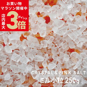 _XPő3{}\179:59^  ≖ Hp q}≖ C NX^≖  sN\g ~p 250g x MǑ΍ g \g lߑւp V VR `[W [3]