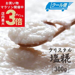 _XPő3{11()1:59܂Ł^yN[֑z Y  w C̉ 300gx NX^≖ gp     yHi pE` C Y ܂g