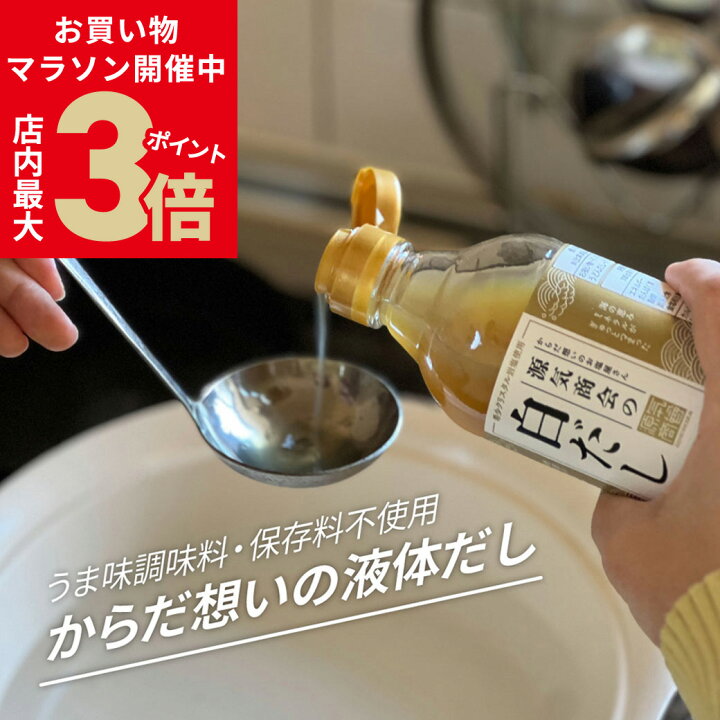 楽天市場】＼店内ポイント最大3倍☆お買い物マラソン開催中／ 保存料 