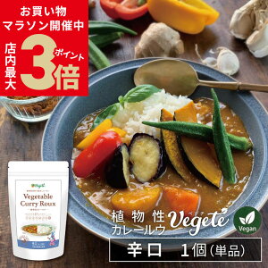 _X|Cgő3{^y1000~|bL zJ[[ Y xWe ( Vegete ) h spicy 140g t[N ۑsgp YJ[[ Oet[ AQt[ J[ 