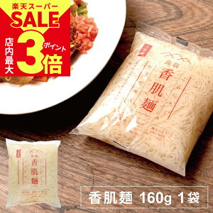 _XPő3{X[p[SALEJÒ^ ɂႭ  w  160g 1 xJ[ ɂႭ  ₵ _CGbg Hו     Y Od [2]