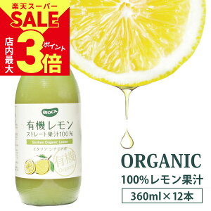 _X|Cgő3{^y12{Zbgz rIJ ʏ` L@ I[KjbN 100% 360ml ×12{ C^A Y L@ Xg[gʏ` ` W[X  Y