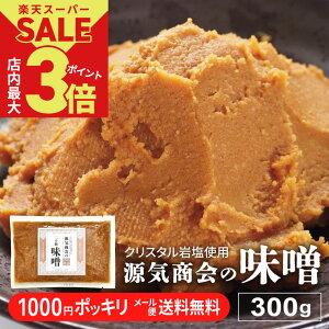 _X|Cgő3{^y 1000~|bL  z Ă݂ YX C IWi NX^X 300g 20X Y S ݂ Y݂ [֑ [kth] [2]