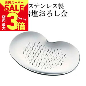 _XPő3{X[p[SALEJÒ^ 낵 O w ≖p낵 XeX q}≖ NX^≖ ≖  [2]