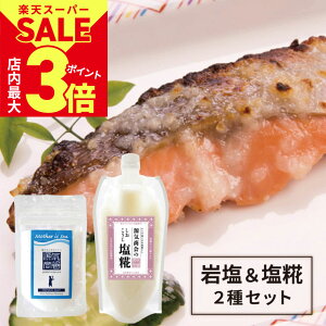 _XPő3{X[p[SALEJÒ^ ߂ Zbg C ߂ NX^≖ 100g &  300g q} ≖ NX^\g V VR Y   [kth] [2]