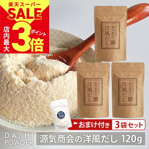 _N[|3944~12/4()20`^  Y  w C̗m 3܃Zbg(܂t)x R\ 120g yGLXsgp ۑ A~m_ sgp \ ؃X[v q}