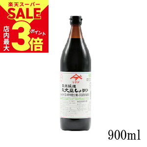 _X|Cgő3{^ ݖ Y VR Y ۑ哤傤ij900ml r Hi yF{ݖi]ō F{m܎܁z