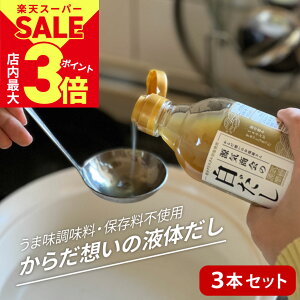 _XPő3{SSJÒ^y 3{ Zbg zY w C  r 300ml × 3{ v 900ml x10{Zk Y yGLXsgp NX^≖gp ނo` Y o`[2]