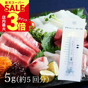 _XPő3{X[p[SALEJÒ^  Hp w tabishio stick hgHׂ鉖 5g x \gR[fBl[^[ Ru vf[X C ≖ IWi uh\g