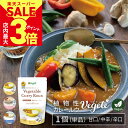 ＼店内P最大3倍★スーパーSALE開催中／【 1000円ポッキリ 送料無料 】甘口 中辛 辛口 選べる カレールー 無添加 ベジテ ( Vegete ) 1袋 単品 140g フレーク 保存料不使用 無添加カレールー グルテンフリー アレルゲンフリー カレー粉 動物性原料不使用 [2]