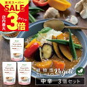 ＼店内P最大3倍★スーパーSALE開催中／【3個セット】カレールー 無添加 ベジテ ( Vegete ) 中辛 mild 420g (140g×3個) フレーク 保存料不使用 無添加カレールー グルテンフリー アレルゲンフリー カレー粉 動物性原料不使用 メール便送料無料 [2] [ko2]