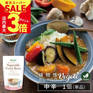 _XPő3{X[p[SALEJÒ^y1000~|bL zJ[[ Y xWe ( Vegete ) h Mild }Ch 140g t[N ۑsgp YJ[[ Oet[ A