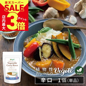 _XPő3{X[p[SALEJÒ^y1000~|bL zJ[[ Y xWe ( Vegete ) h spicy 140g t[N ۑsgp YJ[[ Oet[ AQt