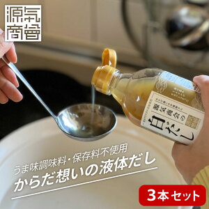 y 3{ Zbg zY w C  r 300ml × 3{ v 900ml x10{Zk Y yGLXsgp NX^≖gp ނo` Y o`[2]