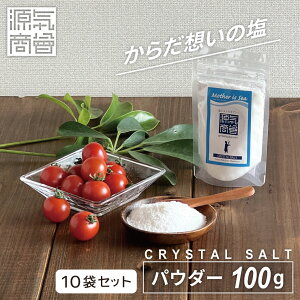 _XPő3{91:59܂Ł^  ≖ Hp q}≖ w C NX^≖ pE_[ 100g 1 3 10 x NX^\g Zbg V VR [  艖N